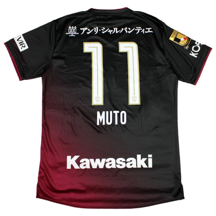 楽天市場】【3/25までポイント10倍】ヴィッセル神戸 2024 ホーム 半袖  