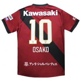 【ポイント15倍】ヴィッセル神戸 2025 ホーム 半袖レプリカユニフォーム　10.大迫勇也　【asics|アシックス】クラブチームレプリカウェアー2103a103-601-10-o