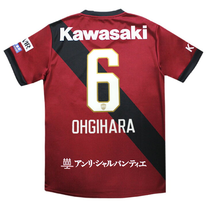 楽天市場】ヴィッセル神戸 2025 ホーム 半袖レプリカユニフォーム 6 