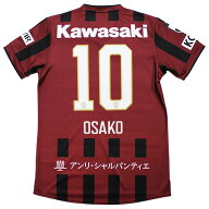 ヴィッセル神戸 百年構想リーグ ホーム 半袖レプリカユニフォーム　10.大迫勇也　【asics|アシックス】ク…