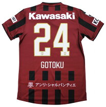 楽天市場】ヴィッセル神戸 ユニフォーム（カラーレッド）（サッカー 