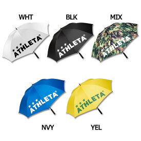 【1/20 ポイント10倍】UVアンブレラ　【ATHLETA|アスレタ】サッカーフットサルアクセサリー05228