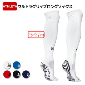 ウルトラグリップロングソックス　【ATHLETA|アスレタ】サッカーフットサルウェアー01085