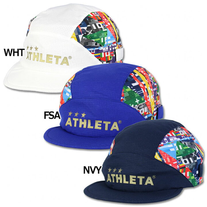 楽天市場 ジュニア プラクティスキャップ Athleta アスレタ サッカーフットサルジュニアアクセサリーko 0 Kemari87楽天市場店