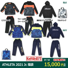 楽天市場 福袋 21 ジュニアの通販