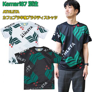 y10/30 |Cg10{zKemari87ʒ JtFuvNeBXVc@yATHLETA|AX^zTbJ[tbgTEFA[02420ko