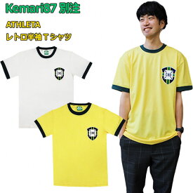 Kemari87別注 レトロ半袖Tシャツ　【ATHLETA|アスレタ】サッカーフットサルウェアーko-091
