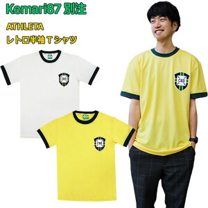 y11/14 2011/16܂Ń|Cg10{zKemari87ʒ gTVc@yATHLETA|AX^zTbJ[tbgTEFA[ko-091