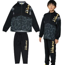 楽天市場】アスレタ ジュニア ジャージ（キッズ・ジュニア用ウェア 