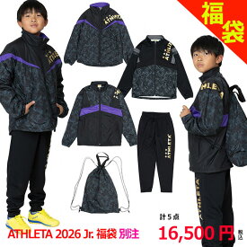 Kemari87別注 ATHLETA 2026 ジュニア福袋 トレーニングWINTER SET　【ATHLETA|アスレタ】サッカーフットサルジュニアウェアーko-26j