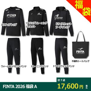 FINTA 2026  HAPPY BAG A -3 SUITS SET-@yFINTA|tB^zTbJ[tbgTEFA[ft7900a