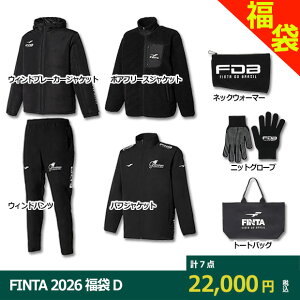 FINTA 2026  HAPPY BAG D -WARMER SET-@yFINTA|tB^zTbJ[tbgTEFA[ft7903d
