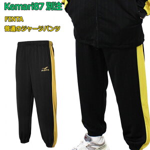 Kemari87ʒ ʂ̃W[Wpc@yFINTA|tB^zTbJ[tbgTEFA[ftk7729