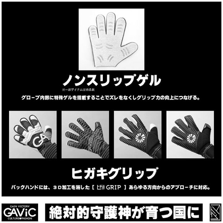 楽天市場】マトゥー 巻 柔 (カン ニュウ) ブラック×ブラック 【GAViC|ガビック】サッカーフットサルゴールキーパーグローブgc3206- blkblk : kemari87楽天市場店 楽天市場】マトゥー 巻 柔 (カン ニュウ) ブラック×ブラック 【GAViC|ガビック】サッカーフットサルゴールキーパーグローブgc3206- blkblk : kemari87楽天市場店