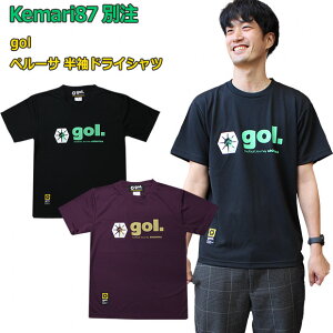 Kemari87�ʒ� �y���[�T �����h���C�V���c�@�ygol|�S���z�T�b�J�[�t�b�g�T���E�F�A�[g522-535