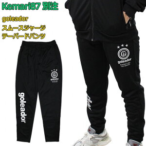 Kemari87ʒ x[VbNg[jOX[XW[We[p[hpc@ygoleador|SAh[zTbJ[tbgTEFA[gj082