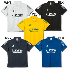 【11/10までポイント15倍】MZSB ムーブ 半袖ポロシャツ　【LUZ e SOMBRA|ルースイソンブラ】サッカーフットサルウェアーf1811012