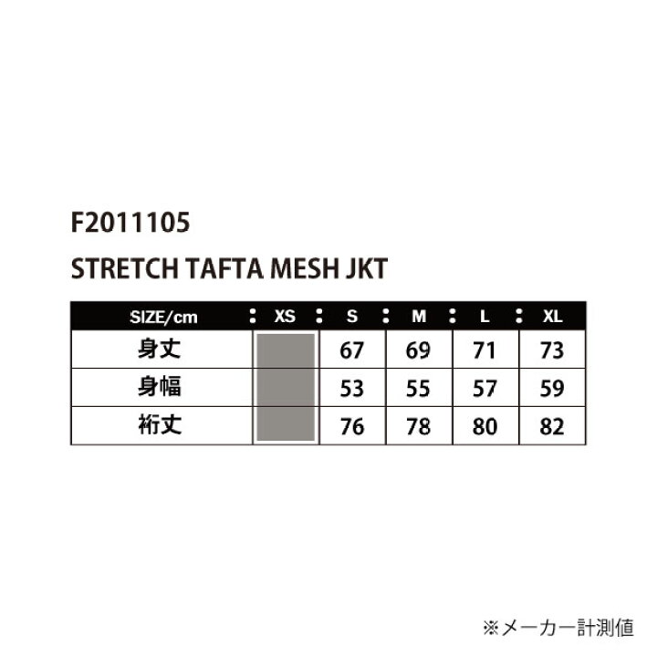 楽天市場】ストレッチタフタメッシュジャケット ブラック 【LUZ e SOMBRA|ルースイソンブラ】サッカーフットサルウェアーf2011105-blk : kemari87楽天市場店 楽天市場】ストレッチタフタメッシュジャケット ブラック 【LUZ e SOMBRA|ルースイソンブラ】サッカーフットサルウェアーf2011105-blk : kemari87楽天市場店