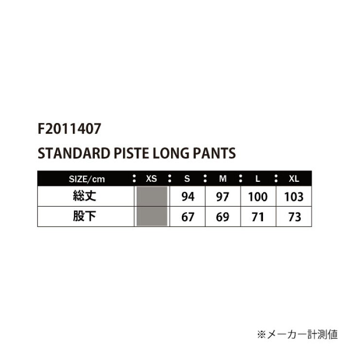 楽天市場】【ポイント10倍】STANDARD ピステロングパンツ ネイビー 【LUZ e SOMBRA|ルースイソンブラ】 サッカーフットサルウェアーf2011407-nvy : kemari87楽天市場店 楽天市場】【ポイント10倍】STANDARD ピステロングパンツ ネイビー 【LUZ e SOMBRA|ルースイソンブラ】 サッカーフットサルウェアーf2011407-nvy : kemari87楽天市場店