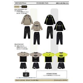 LUZ e SOMBRA 2026 福袋 スタンダードパック　【LUZ e SOMBRA|ルースイソンブラ】サッカーフットサルウェアーl1255482