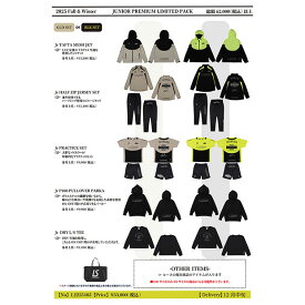LUZ e SOMBRA 2026 ジュニア福袋 プレミアムリミテッドパック　【LUZ e SOMBRA|ルースイソンブラ】サッカーフットサルジュニアウェアーl2255485