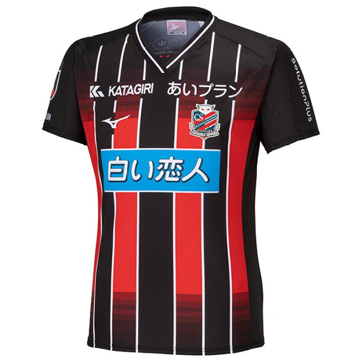 楽天市場】コンサドーレ札幌 2024 リミテッド 半袖オーセンティック 