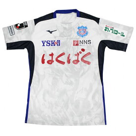 ヴァンフォーレ甲府 百年構想リーグ アウェイ 半袖オーセンティックユニフォーム　【MIZUNO|ミズノ】クラブチームレプリカウェアーp2jady3002