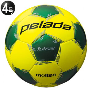 �y4/11AM1��59���܂Ń|�C���g5�{�z�y���[�_ �t�b�g�T�� 3000�@�C�G���[×�O���[���@�ymolten|�����e���z�t�b�g�T���{�[��4����f9l3000-lg
