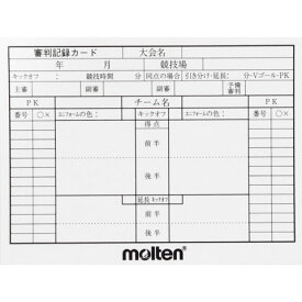 楽天市場 サッカー 審判用品 記録カードの通販
