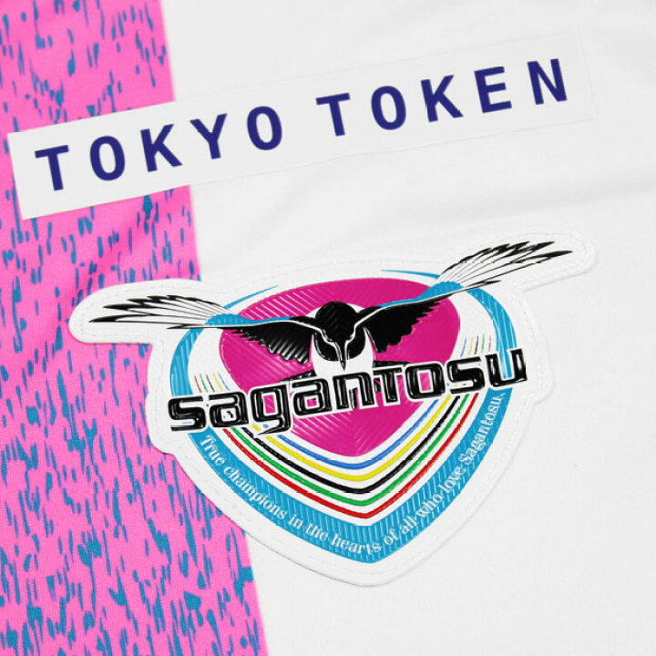 楽天市場 サガン鳥栖 22 アウェイ 半袖レプリカユニフォーム Newbalance ニューバランス クラブチームレプリカウェアーamt Awy Kemari87楽天市場店 楽天市場 サガン鳥栖 22 アウェイ 半袖レプリカユニフォーム Newbalance ニューバランス クラブチームレプリカウェアーamt Awy Kemari87楽天市場店