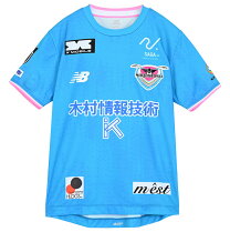 楽天市場】サガン鳥栖 ユニフォーム ジュニアの通販