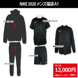無料ダウンロードナイキ 福袋 レディース 19 人気のファッショントレンド