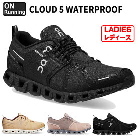 【クーポン対象】レディース Cloud 5 Waterproof クラウドファイブ ウォータープルーフ オン ランニング　【On|オン】ランニングシューズcloud5wp-w