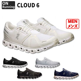【クーポン対象】Cloud 6 クラウドシックス オン ランニング　【On|オン】ランニングシューズcloud6-m