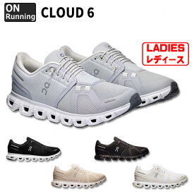 【クーポン対象】レディース Cloud 6 クラウドシックス オン ランニング　【On|オン】ランニングシューズcloud6-w