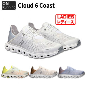 ���f�B�[�X Cloud 6 Coast �N���E�h�V�b�N�X �R�[�X�g �I�� �����j���O�@�yOn|�I���z�����j���O�V���[�Ycloud6coast-w