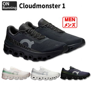 Cloudmonster 1 �N���E�h�����X�^�[ 1 �I�� �����j���O�@�yOn|�I���z�����j���O�V���[�Ycloudmonster1-m