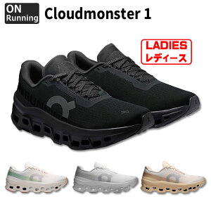 ���f�B�[�X Cloudmonster 1 �N���E�h�����X�^�[ 1 �I�� �����j���O�@�yOn|�I���z�����j���O�V���[�Ycloudmonster1-w