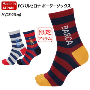 FC�o���Z���i �{�[�_�[�\�b�N�X�@M�T�C�Y(25.0-27.0cm)�@�yTABIO SPORTS|�^�r�I�X�|�[�c�z�T�b�J�[�t�b�g�T���\�b�N�X062131313
