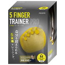 【10/10 ポイント10倍】5本指トレーナー PRO M　イエロー　サッカーフットサル備品hb132ye