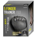 【10/10 ポイント10倍】5本指トレーナー PRO L　ブラック　サッカーフットサル備品hb133bk