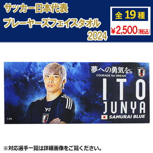 y|Cg10{zTbJ[{\ v[[YtFCX^I 2024@TbJ[{\ANZT[jfa-24fw-ftowel