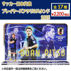 y|Cg10{zTbJ[{\ v[[YANX^h 2025@TbJ[{\ANZT[jfa-25ss-acstand