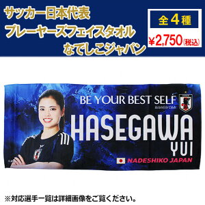 y12/4 20|Cg15{zTbJ[{q\ v[[YtFCX^I ȂłWp@TbJ[{\ANZT[jfan-25ss-ftowel