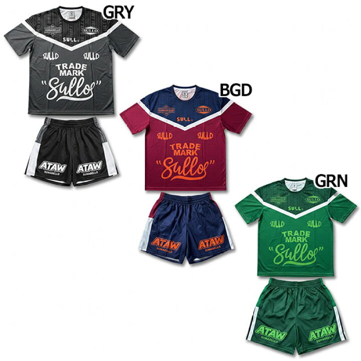 楽天市場】ジュニア SENTAI UNIFORM SET セットアップ 【SULLO 