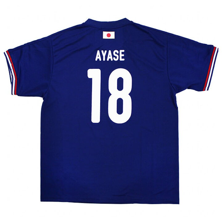 楽天市場】サッカー日本代表 2026 プレーヤーズ半袖Tシャツ 18.上田綺 