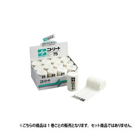 【4/26 17時～4/27までポイント5倍】バンデージ　75mm　【NITREAT|ニトリート】サッカーフットサルボディケア用品k-75