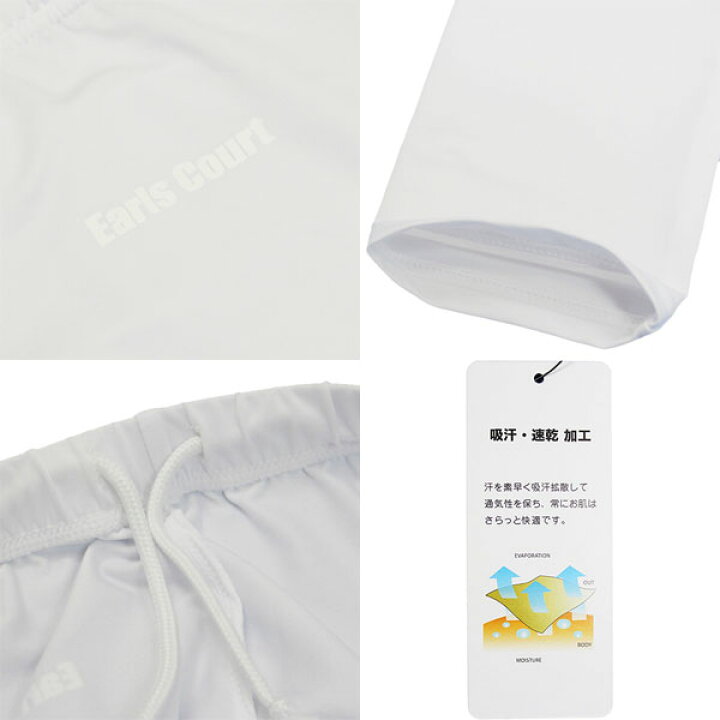 楽天市場】ジュニア Earls court インナースパッツ サッカーフットサルジュニアウェアーecj-02 : kemari87楽天市場店 楽天市場】ジュニア Earls court インナースパッツ サッカーフットサルジュニアウェアーecj-02 : kemari87楽天市場店