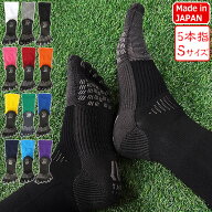 【クーポン対象】フットボール 5本指ソックス　Sサイズ(23.0-25.0cm)　【TABIO SPORTS|タビオスポーツ】…