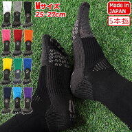 【クーポン対象】フットボール 5本指ソックス　Mサイズ(25.0-27.0cm)　【TABIO SPORTS|タビオスポーツ】…